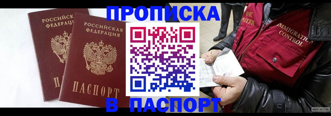 регистрация для школы в Нелидово